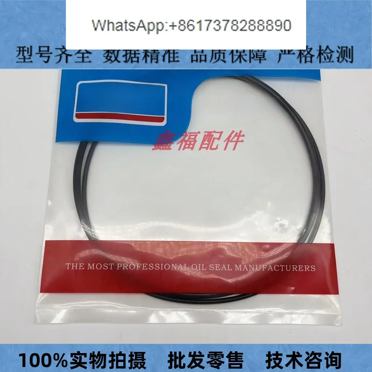 Excavator Sumitomo SH120 200 2 - Tank O-Ring Seal recension och pris